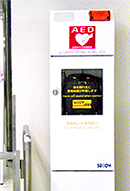 AED(自動体外式除細動器)
